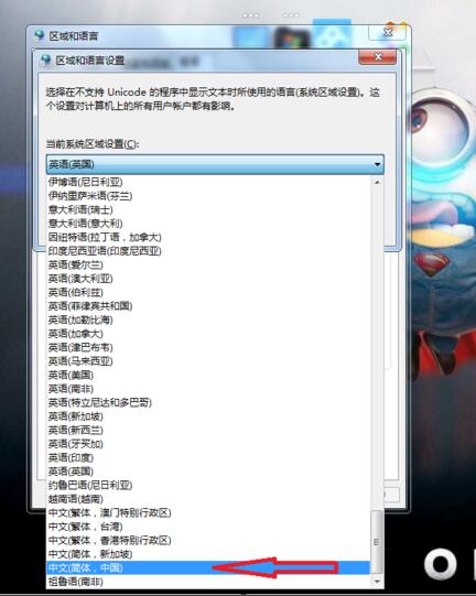 TGP組件下載失敗怎么辦？TGP下載組件失敗的解決方法