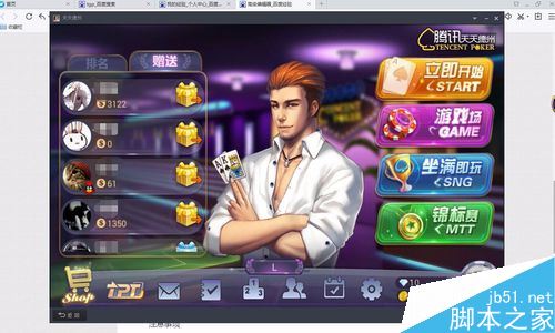 電腦上怎么玩手機游戲？TGP玩手游圖文教程
