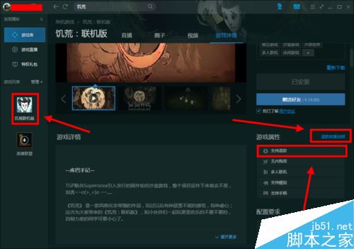 TGP如何退款？TGP游戲退款方法