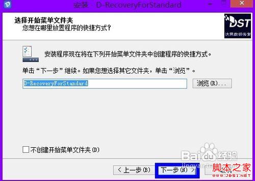 誤刪了文件怎么恢復