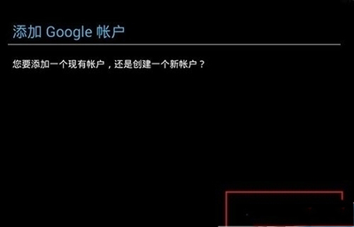 靠譜助手如何綁定谷歌賬號