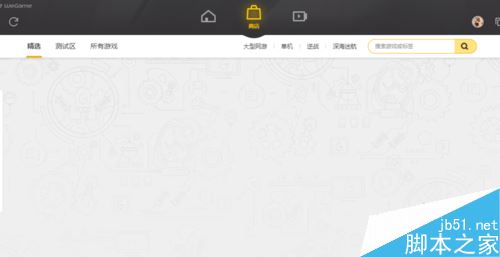 wegame怎么贈送游戲？wegame贈送游戲教程