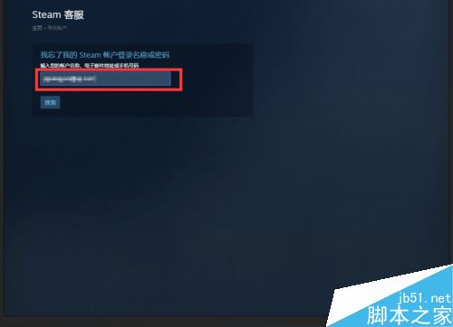 steam賬號被盜怎么辦？steam賬號被盜找回教程