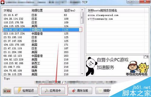 steam提示錯誤代碼-103、-101怎么解決？（附多種解決方法）