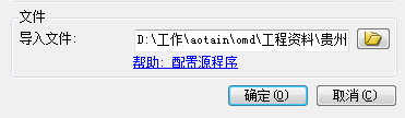 將PasswordAgent密碼文件導入Keepass的方法