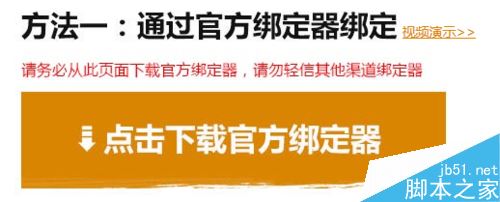 steam怎么綁定QQ？steam綁定QQ教程