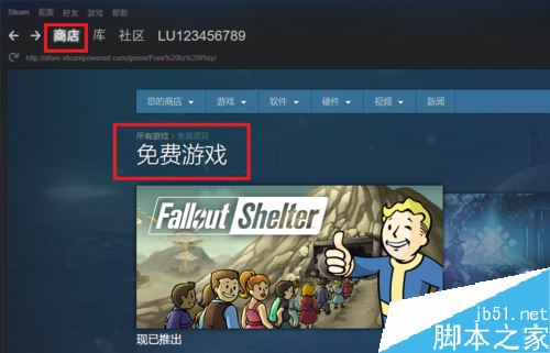 steam怎么玩免費的游戲？steam領取免費游戲教程