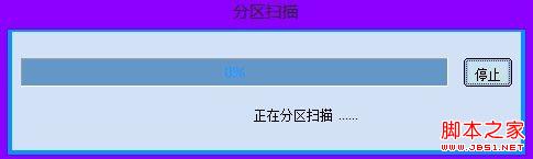 誤刪了文件怎么恢復