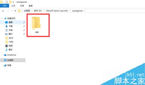 uplay游戲存檔在哪？uplay育碧存檔位置一覽
