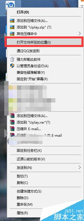 uplay游戲存檔在哪？uplay育碧存檔位置一覽