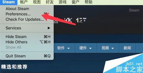 steam怎么共享游戲給好友？steam向好友共享游戲教程