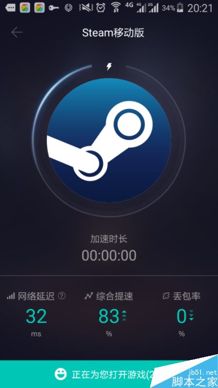 steam庫存、個人資料、社區打不開怎么辦？（附解決辦法）