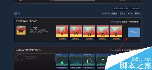 steam怎么快速提高等級？steam快速提高等級教程