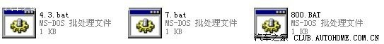 WinCE6.0模擬器使用教程