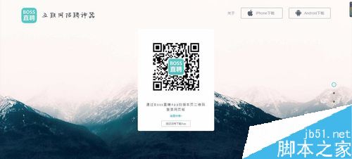 boss直聘怎么上傳簡歷附件？boss直聘上傳附件教程