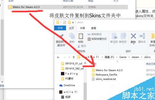 Steam怎么換界面皮膚？Steam更換皮膚教程