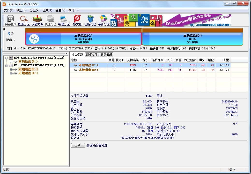 硬盤檢測工具哪個好？有哪些專業的硬盤檢測工具？