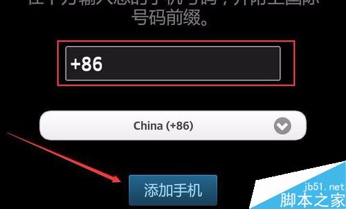 Steam手機令牌怎么開啟？Steam手機令牌啟用教程