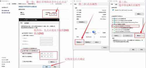 steam打不開商店錯誤代碼103/101如何解決？