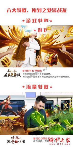 游戲王卡客服電話是多少？騰訊游戲王卡怎么注銷？