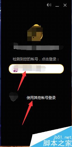 wegame怎么關閉開機啟動？wegame關閉開機啟動教程