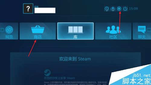 steam怎么設置全屏？steam全屏設置教程