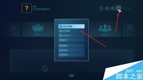 steam怎么設置全屏？steam全屏設置教程