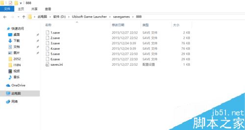 uplay游戲存檔在哪？uplay育碧存檔位置一覽