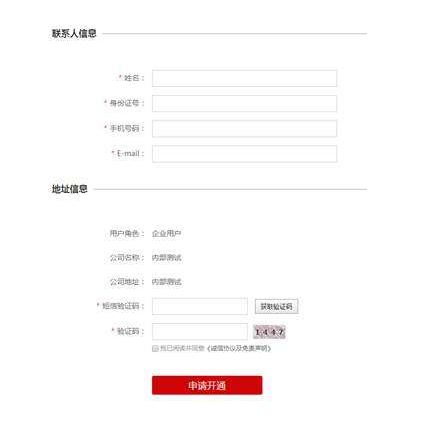 京東酷賣開通邀請碼是什么?京東酷賣詳解