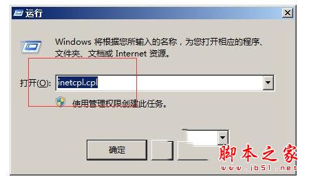cmd運行截圖
