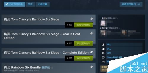 Steam是什么？Steam新手使用教程