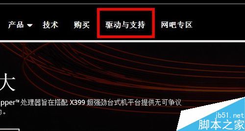 WeGame游戲中沒有文字怎么辦？WeGame沒有字的解決方法