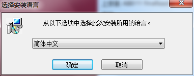 FineReader 12語言