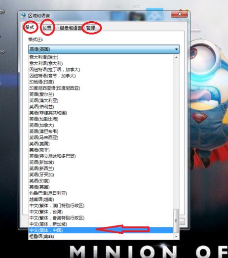 TGP組件下載失敗怎么辦？TGP下載組件失敗的解決方法
