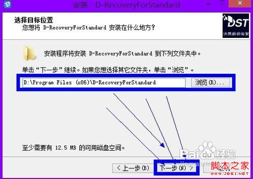 誤刪了文件怎么恢復