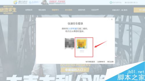 wegame怎么綁定steam？wegame綁定steam教程