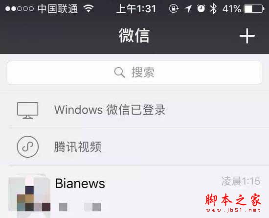 微信小程序常見問題有哪些 關于微信小程序的疑問解答匯總