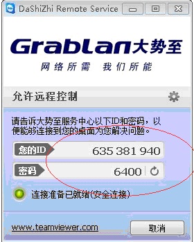點擊查看原圖
