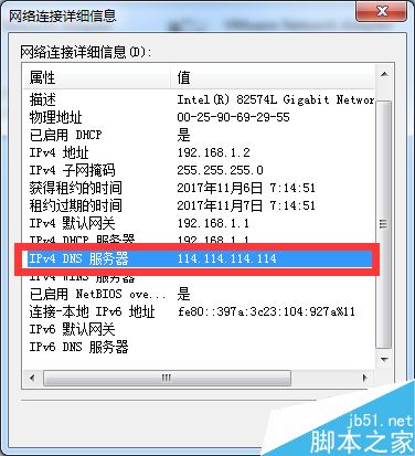 wegame安裝游戲失敗提示錯誤碼:300怎么解決？（附解決方法）