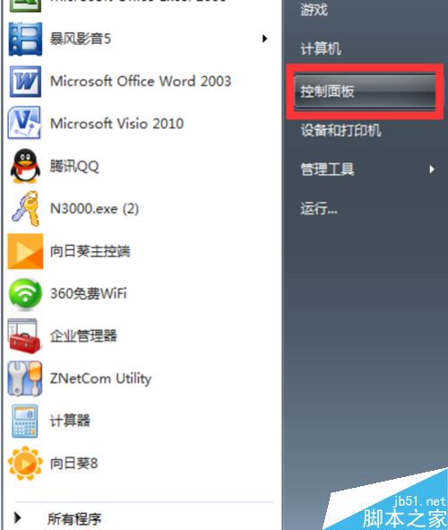 wegame怎么調鼠標大?。縲egame調節鼠標大小教程
