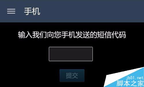 Steam手機令牌怎么開啟？Steam手機令牌啟用教程