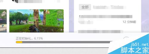 wegame怎么添加堡壘之夜？wegame添加堡壘之夜教程