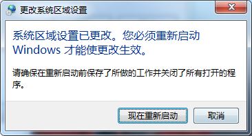 TGP組件下載失敗怎么辦？TGP下載組件失敗的解決方法
