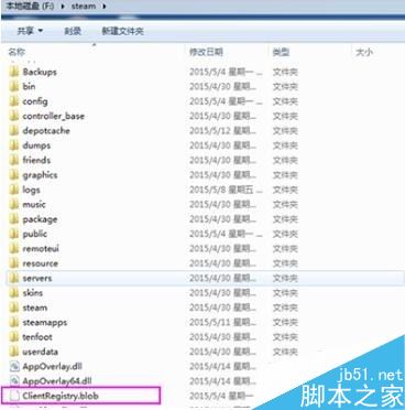 steam更新失敗怎么辦？解決steam更新失敗的方法