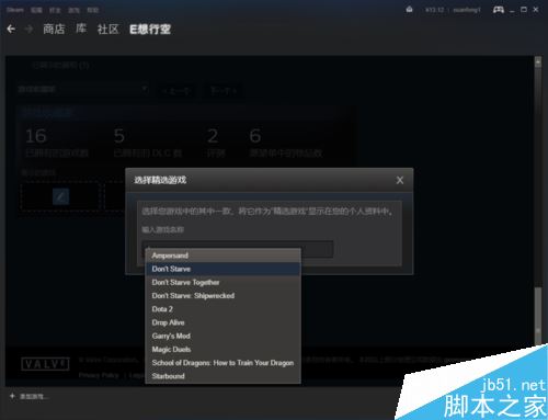 steam怎么設置展柜？steam設置游戲收藏家展柜教程