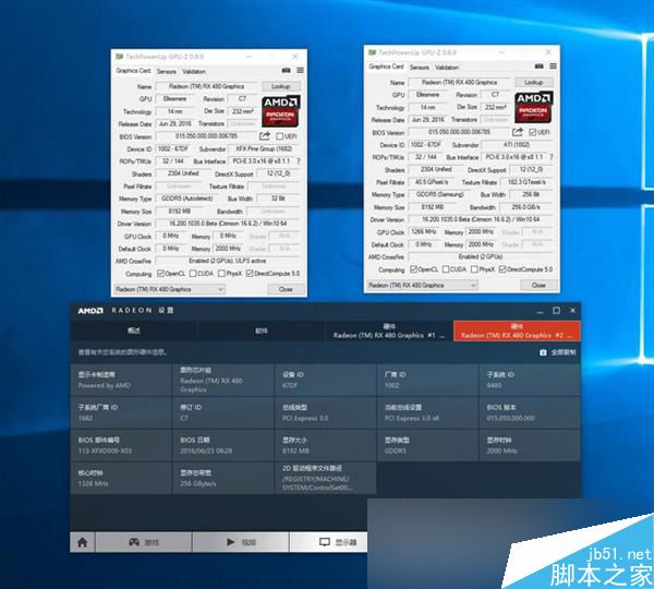 AMD RX 480雙卡測試：滅掉GTX 1080