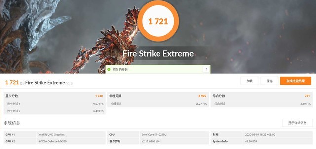 MX350滿血版和殘血版如何區分？ 