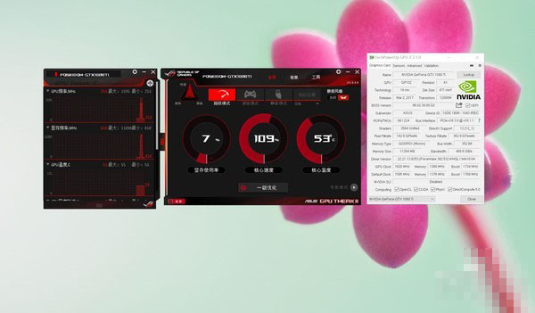華碩GTX1080Ti海神評測