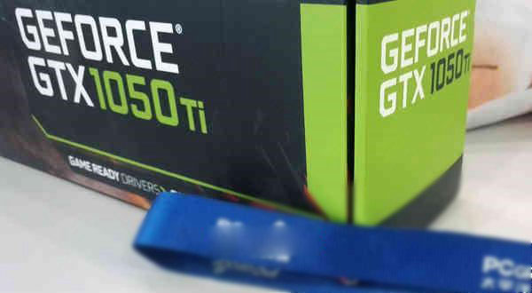 GTX1050什么時候出 GTX1050性能相當于什么顯卡？