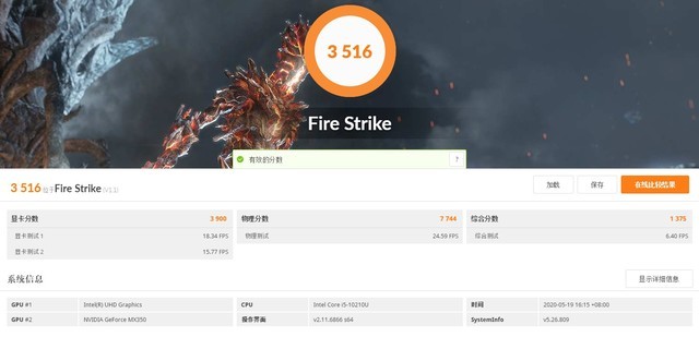 MX350滿血版和殘血版如何區分？ 